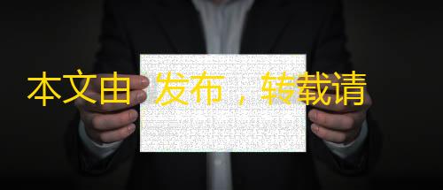 暗区买挂网址本文由  发布，转载请注明出处，如有问题请联系我们�	！  更新时间: 2025-08-27H5在线聊天室 即时通讯聊天交友系统源码 全开源 附教程