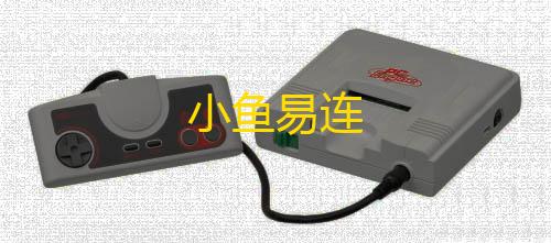 三角洲黑号低价发卡网小鱼易连